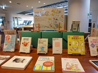 4階ミニ展示コーナー「認知症」会場の様子