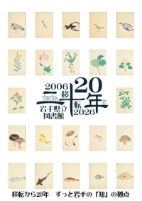 クリアファイル見本